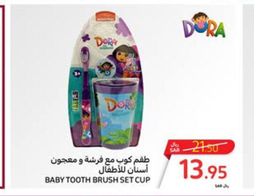 DABUR Toothpaste  in Carrefour in KSA, Saudi Arabia, Saudi - Al Khobar