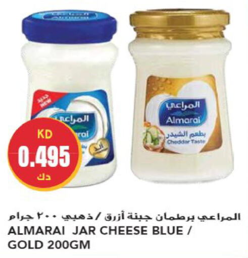 ALMARAI Cheddar Cheese  in Grand Hyper in Kuwait - Kuwait City