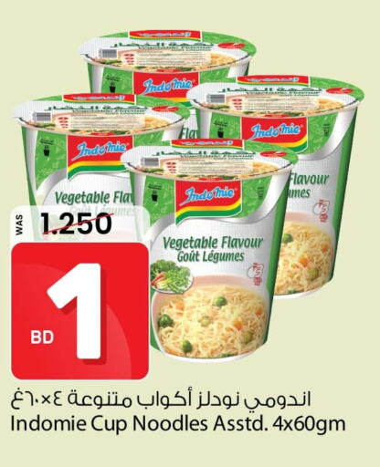 INDOMIE Instant Cup Noodles  in Ansar Gallery in Bahrain