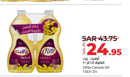 Olite Canola Oil  in LULU Hypermarket in KSA, Saudi Arabia, Saudi - Riyadh
