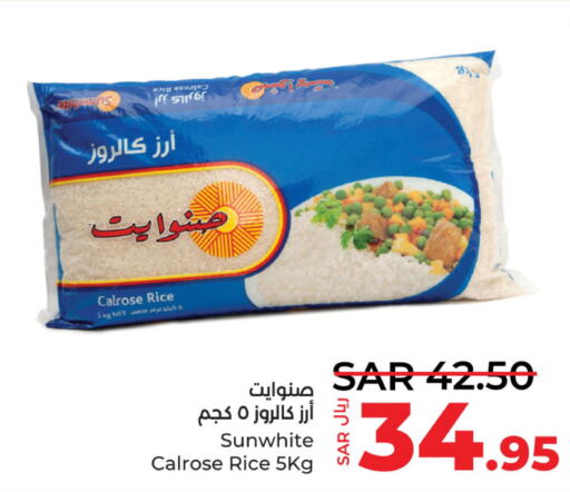  Egyptian / Calrose Rice  in LULU Hypermarket in KSA, Saudi Arabia, Saudi - Saihat