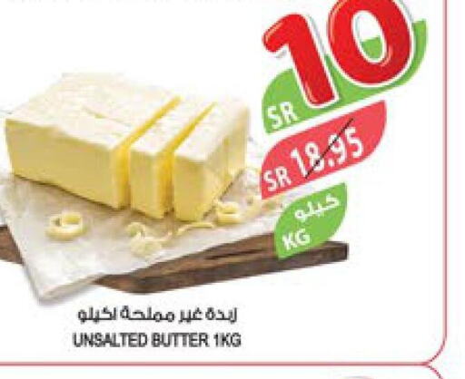 GOODY Peanut Butter  in المزرعة in مملكة العربية السعودية, السعودية, سعودية - الخفجي