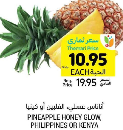  Pineapple  in Tamimi Market in KSA, Saudi Arabia, Saudi - Unayzah