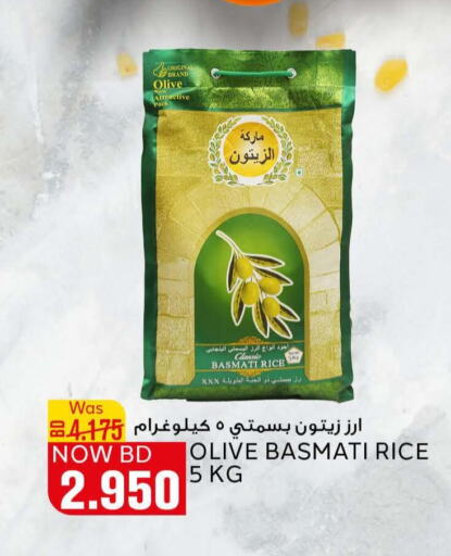  Basmati / Biryani Rice  in Al Jazira Supermarket in Bahrain