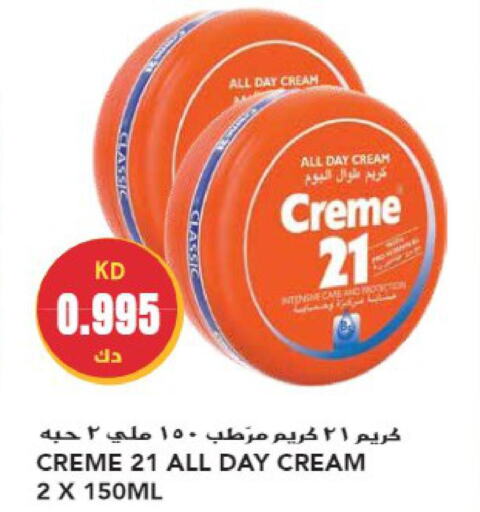CREME 21 Face cream  in جراند هايبر in الكويت - محافظة الجهراء