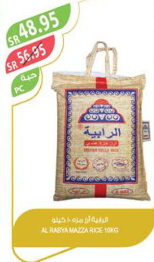  Sella / Mazza Rice  in Farm  in KSA, Saudi Arabia, Saudi - Dammam