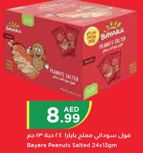 BAYARA   in Istanbul Supermarket in UAE - Sharjah / Ajman