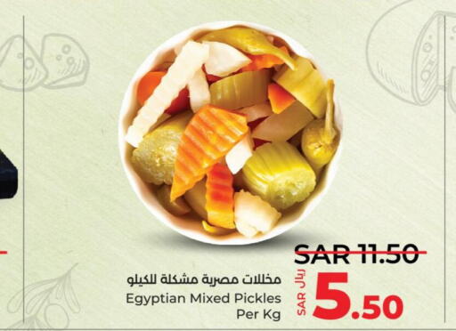 Pickle  in لولو هايبرماركت in مملكة العربية السعودية, السعودية, سعودية - خميس مشيط