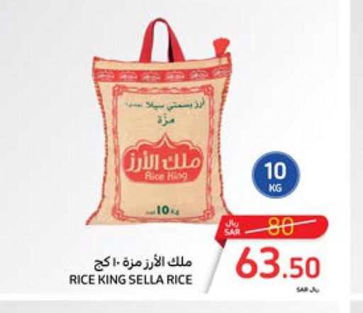  Sella / Mazza Rice  in Carrefour in KSA, Saudi Arabia, Saudi - Jeddah