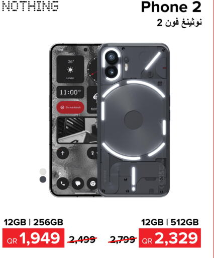 NOTHING   in Al Anees Electronics in Qatar - Al Shamal