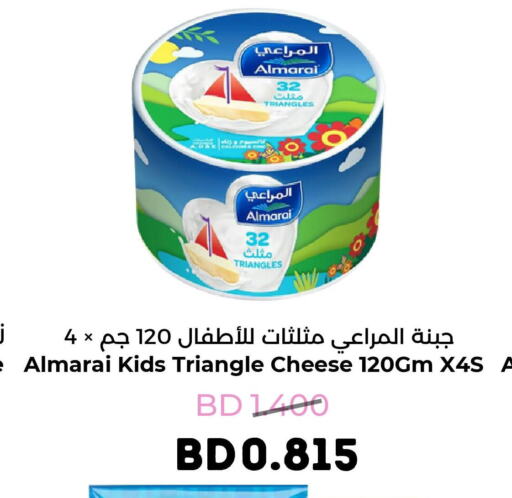 ALMARAI Triangle Cheese  in Ruyan Market in Bahrain