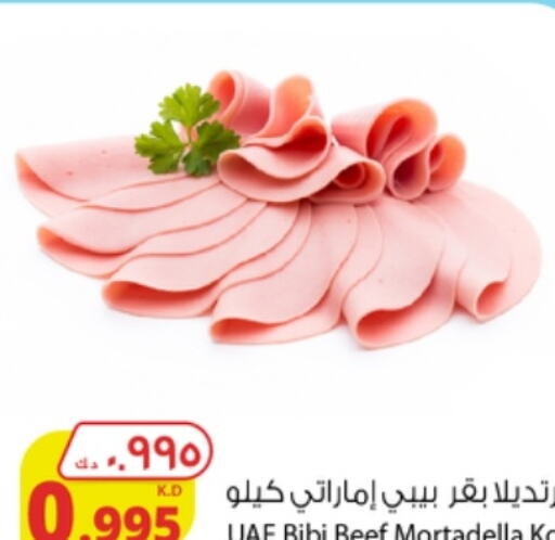  Beef  in شركة المنتجات الزراعية الغذائية in الكويت - محافظة الأحمدي
