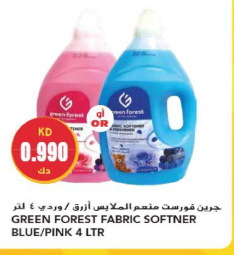  Softener  in Grand Hyper in Kuwait - Jahra Governorate