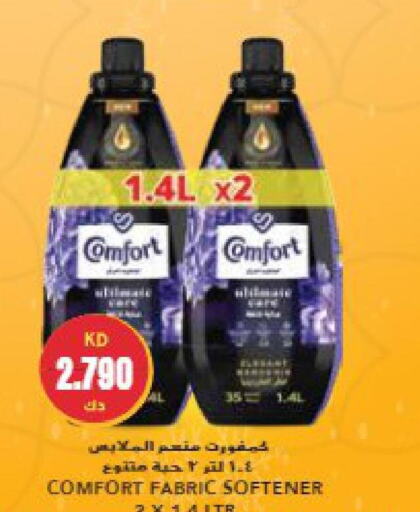 COMFORT Softener  in Grand Hyper in Kuwait - Jahra Governorate
