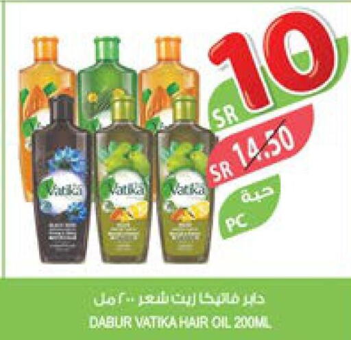 VATIKA Hair Oil  in Farm  in KSA, Saudi Arabia, Saudi - Al-Kharj