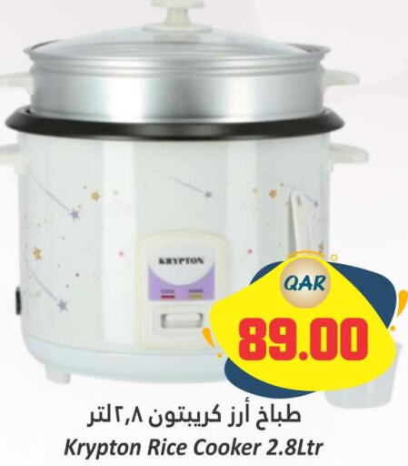 KRYPTON Rice Cooker  in Dana Hypermarket in Qatar - Umm Salal