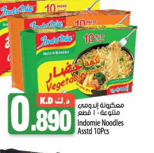 INDOMIE Noodles  in مانجو هايبرماركت in الكويت - محافظة الجهراء