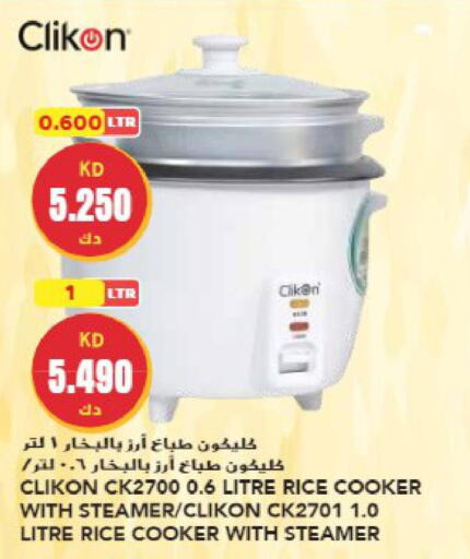 CLIKON Rice Cooker  in جراند هايبر in الكويت - محافظة الأحمدي