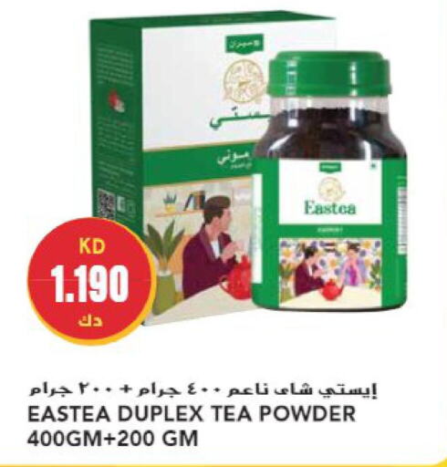  Tea Powder  in Grand Hyper in Kuwait - Ahmadi Governorate