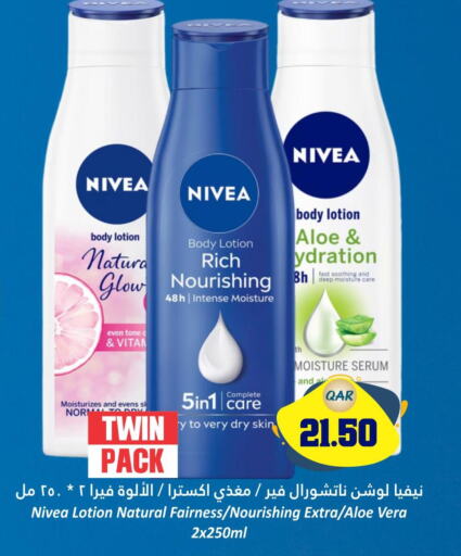 Nivea Body Lotion & Cream  in Dana Hypermarket in Qatar - Doha