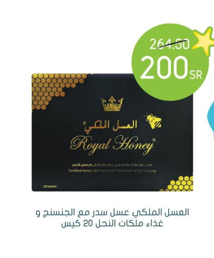  Honey  in  النهدي in مملكة العربية السعودية, السعودية, سعودية - أبها