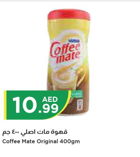 COFFEE-MATE Coffee Creamer  in Istanbul Supermarket in UAE - Ras al Khaimah