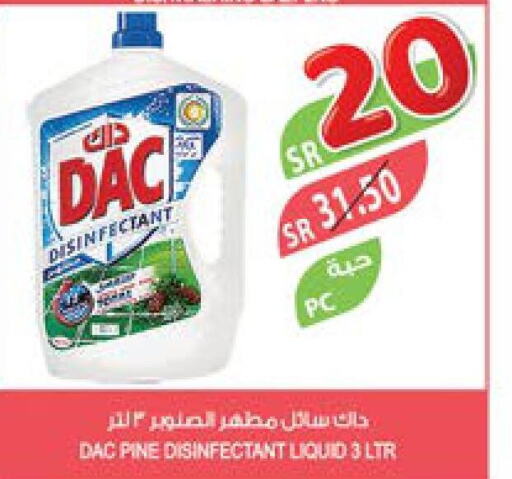 DAC Disinfectant  in المزرعة in مملكة العربية السعودية, السعودية, سعودية - القطيف‎