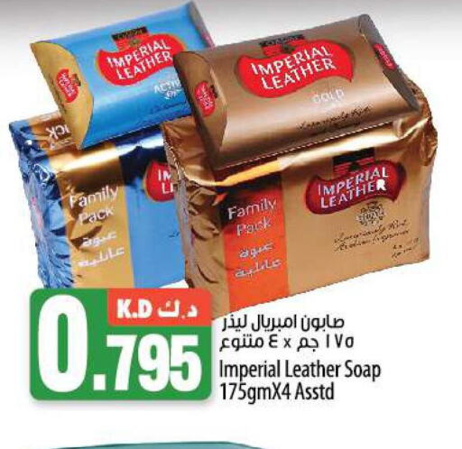 IMPERIAL LEATHER   in Mango Hypermarket  in Kuwait - Ahmadi Governorate