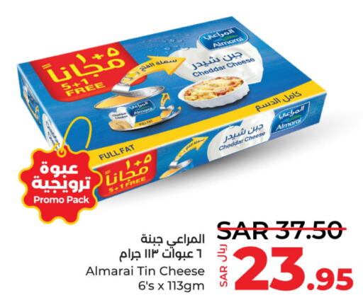 ALMARAI Cheddar Cheese  in LULU Hypermarket in KSA, Saudi Arabia, Saudi - Dammam