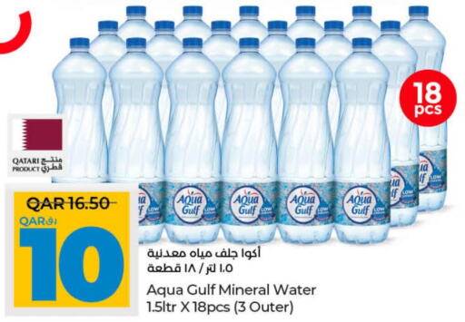 ALSHAMAL   in LuLu Hypermarket in Qatar - Umm Salal