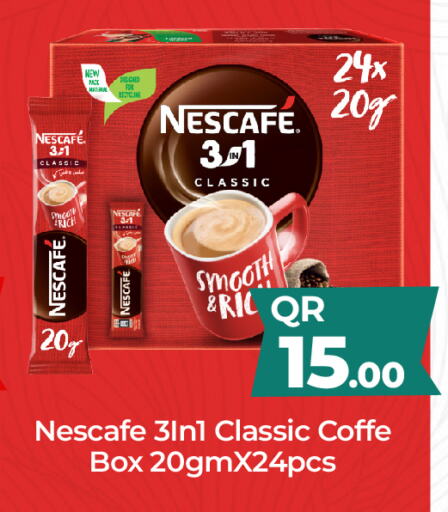 NESCAFE Coffee  in باريس هايبرماركت in قطر - الوكرة