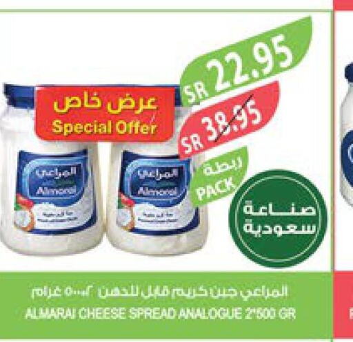 ALMARAI Analogue Cream  in Farm  in KSA, Saudi Arabia, Saudi - Jazan