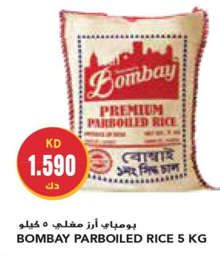 Parboiled Rice  in Grand Costo in Kuwait - Ahmadi Governorate
