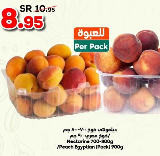  Peach  in الدكان in مملكة العربية السعودية, السعودية, سعودية - الطائف