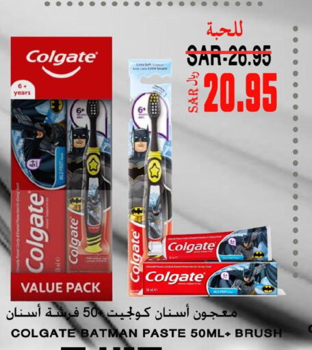 COLGATE Toothpaste  in Supermarche in KSA, Saudi Arabia, Saudi - Mecca