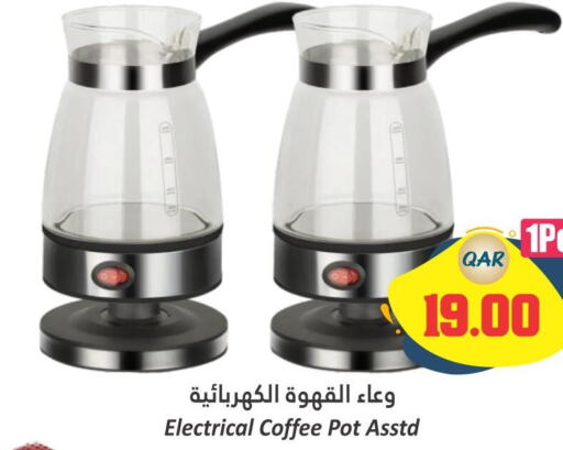  Coffee Maker  in دانة هايبرماركت in قطر - الريان