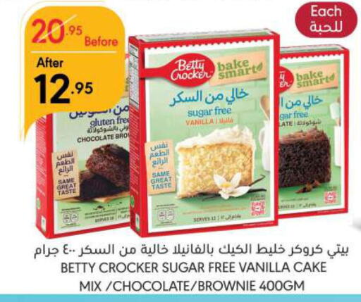 BETTY CROCKER Cake Mix  in Manuel Market in KSA, Saudi Arabia, Saudi - Riyadh