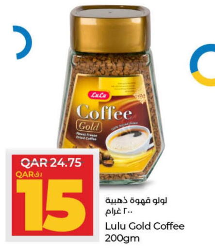  Coffee  in LuLu Hypermarket in Qatar - Al-Shahaniya