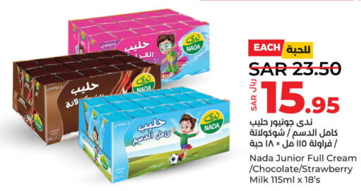 NADA Flavoured Milk  in LULU Hypermarket in KSA, Saudi Arabia, Saudi - Hafar Al Batin