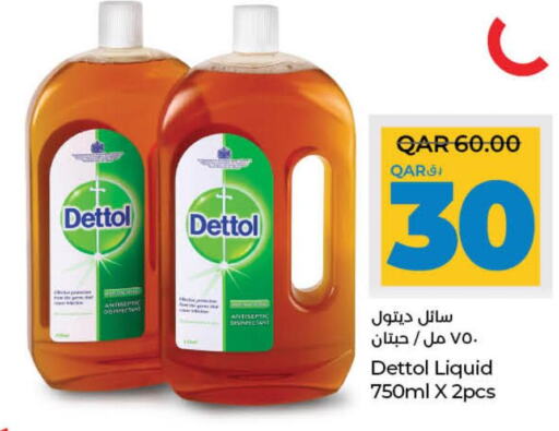 DETTOL Disinfectant  in LuLu Hypermarket in Qatar - Al Khor