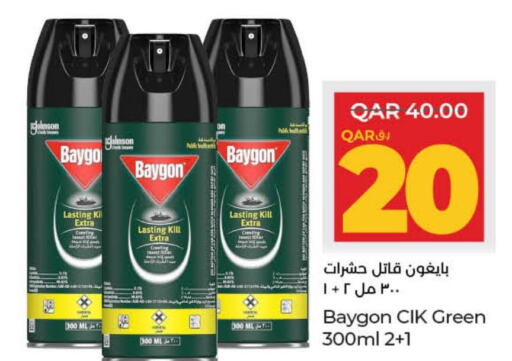 BAYGON   in LuLu Hypermarket in Qatar - Umm Salal