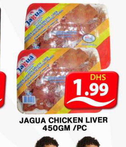  Chicken Liver  in Grand Hyper Market in UAE - Dubai