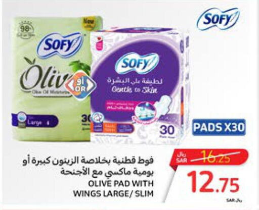 SOFY   in Carrefour in KSA, Saudi Arabia, Saudi - Jeddah
