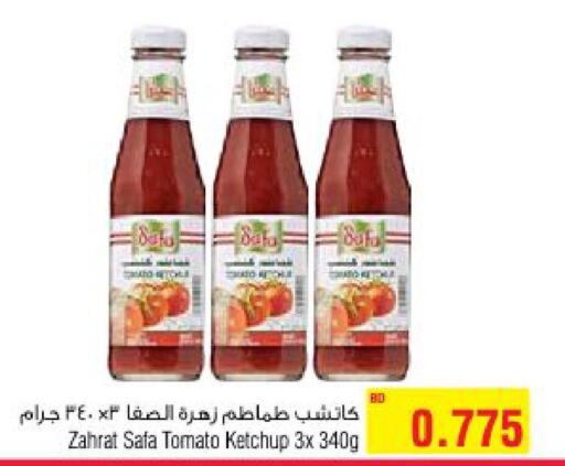 SAFA Tomato Ketchup  in أسواق الحلي in البحرين