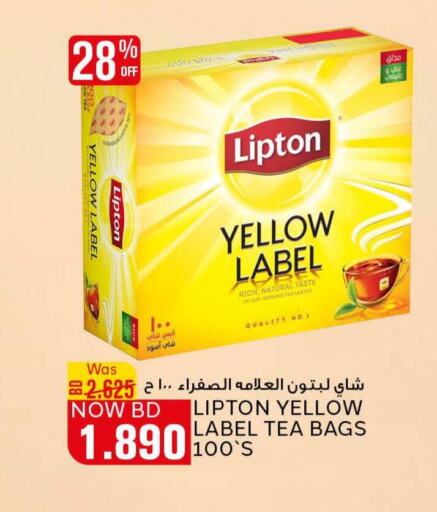 Lipton Tea Bags  in Al Jazira Supermarket in Bahrain