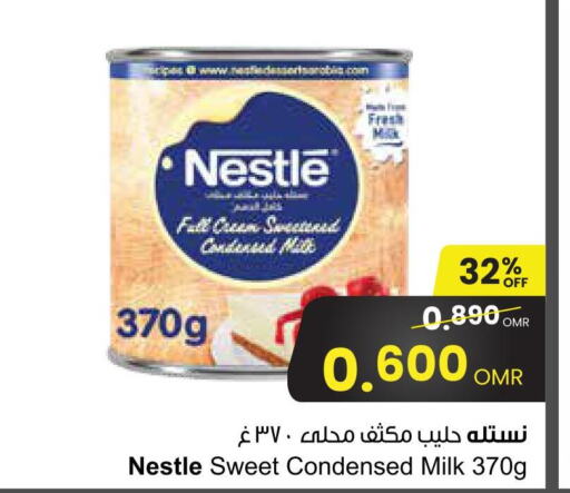 NESTLE Condensed Milk  in مركز سلطان in عُمان - صُحار‎