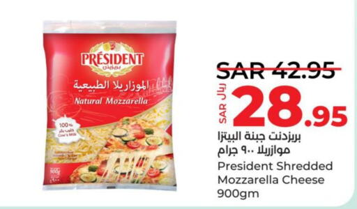 PRESIDENT Mozzarella  in لولو هايبرماركت in مملكة العربية السعودية, السعودية, سعودية - ينبع