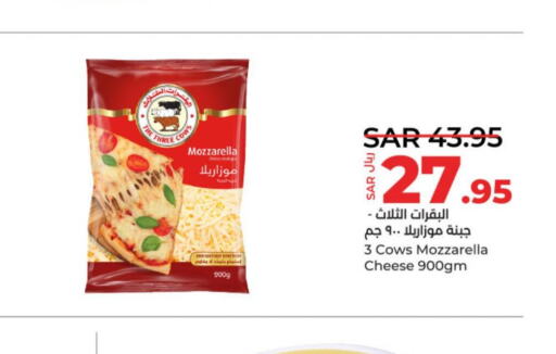 Mozzarella  in LULU Hypermarket in KSA, Saudi Arabia, Saudi - Al-Kharj