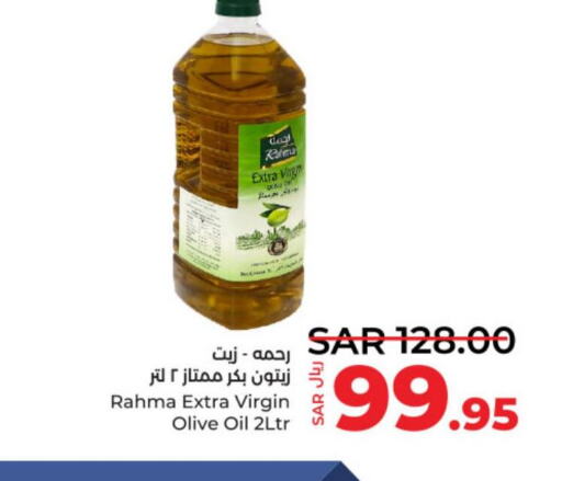 RAHMA Extra Virgin Olive Oil  in LULU Hypermarket in KSA, Saudi Arabia, Saudi - Unayzah