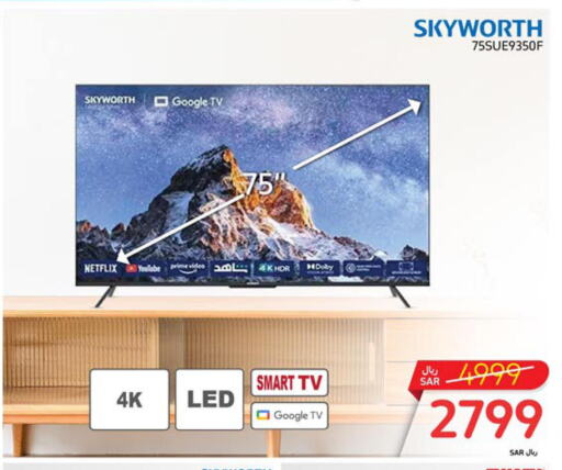 SKYWORTH Smart TV  in Carrefour in KSA, Saudi Arabia, Saudi - Jeddah